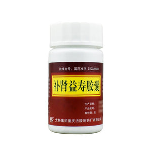 Bushen Yishou Capsules