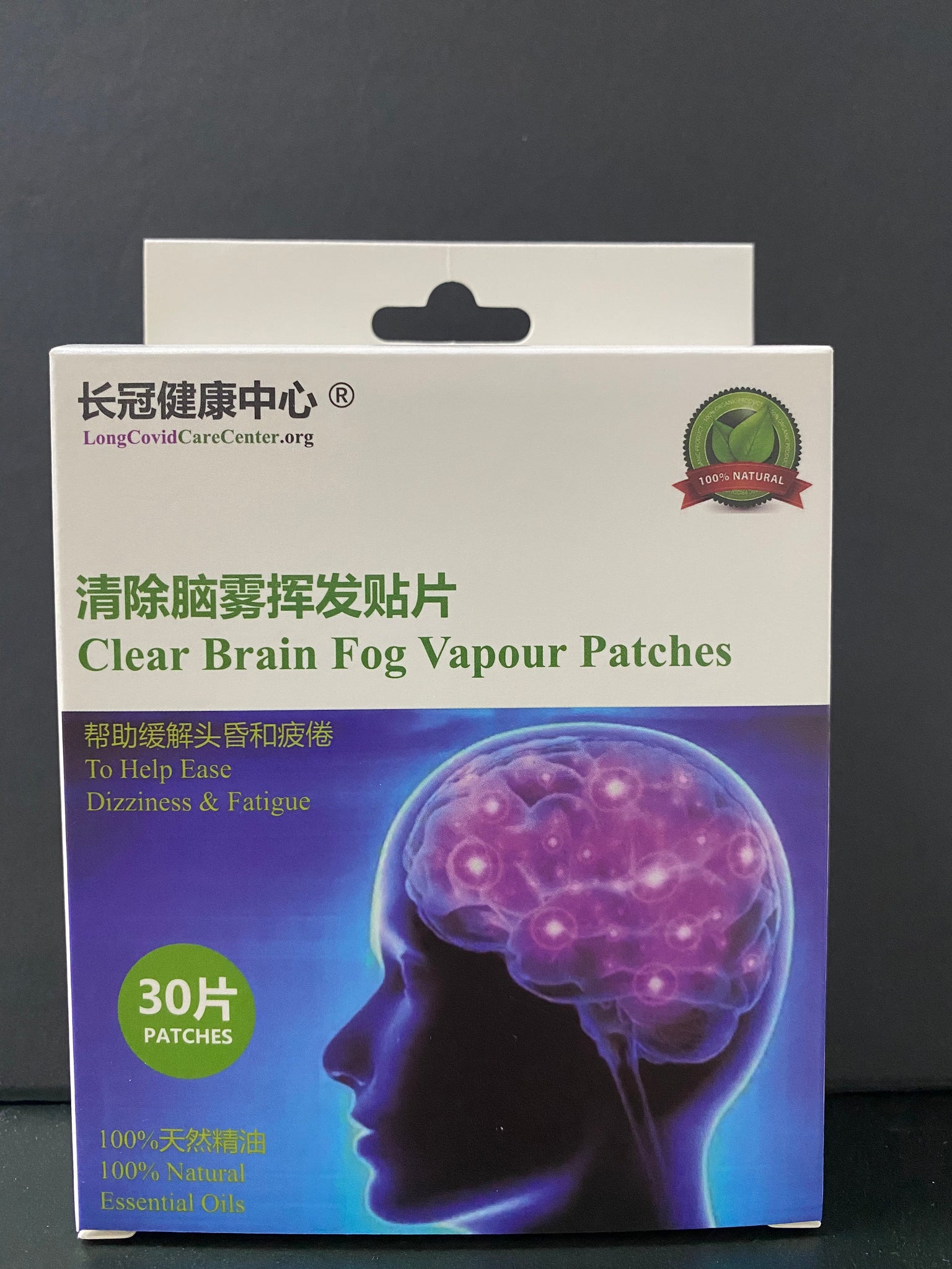 Clear Brain Fog Vapour Patches
