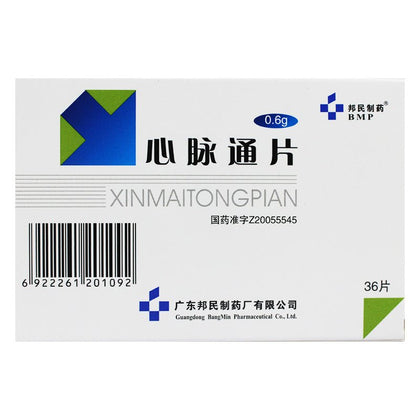 Xinmaitong tablets