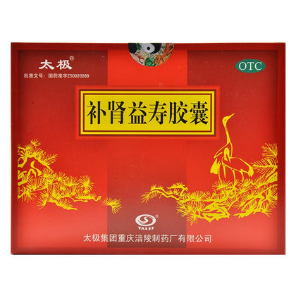 Bushen Yishou Capsules