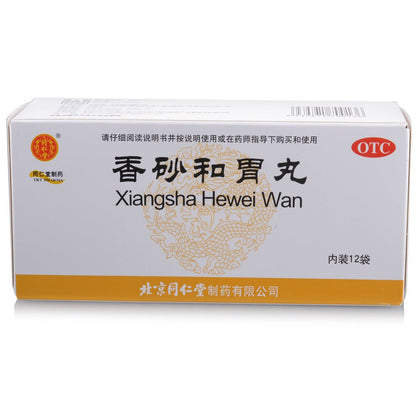 Xiangsha Hewei Pills