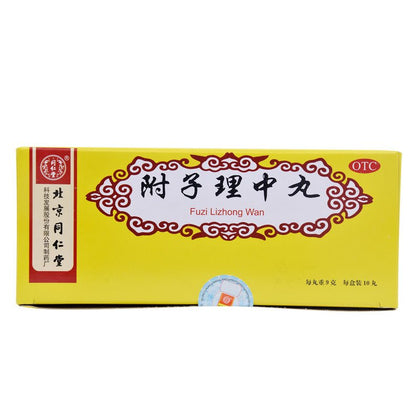 Fuzi Lizhong Pills