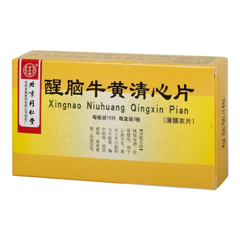 Xingnao Niuhuang Qingxin Tablets
