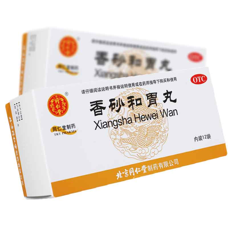Xiangsha Hewei Pills