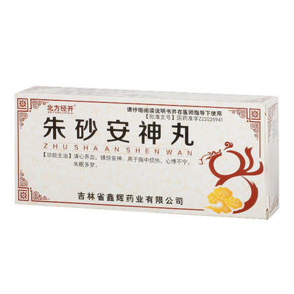 Cinnabar(zhu sha) Mind-Calming Pills