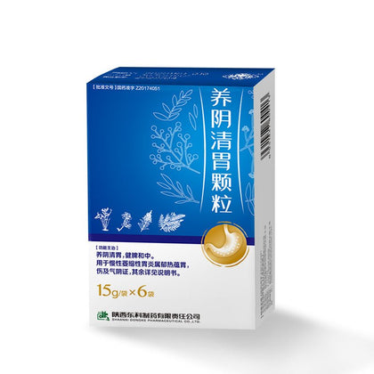 Yangyin Qingwei Granules