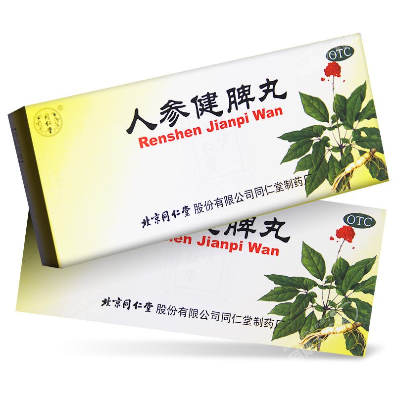 Ginseng Jianpi Pills
