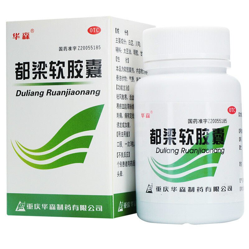 Duliang Soft Capsules