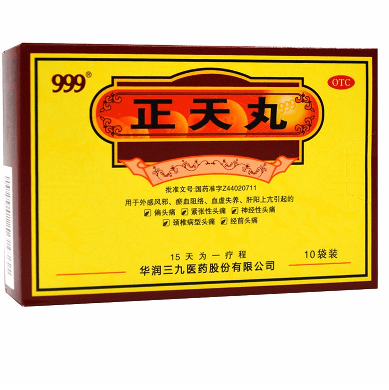 Zhengtian Pills