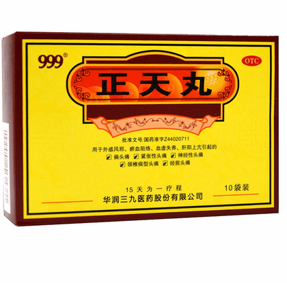 Zhengtian Pills