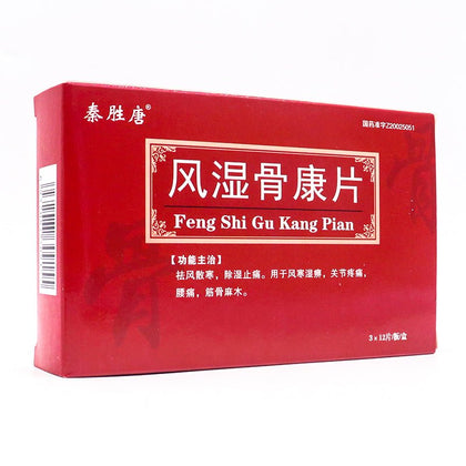 Fengshi Gukang Tablets