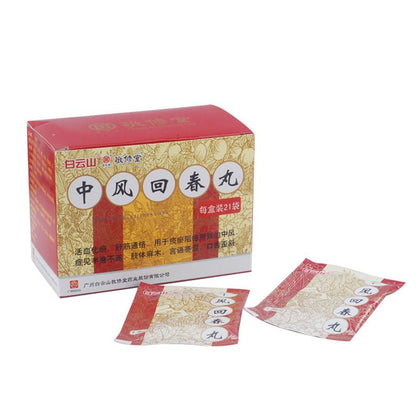 Zhongfeng Huichun Pill