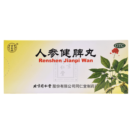 Ginseng Jianpi Pills