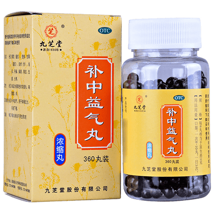 Bu Zhong Yi Qi Pills