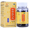 Bu Zhong Yi Qi Pills