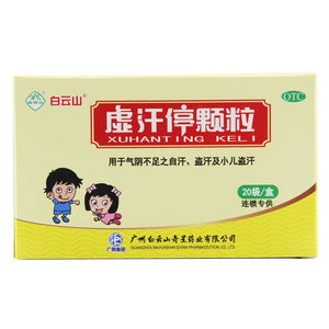 Xuhanting Granules