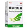 Duliang Soft Capsules
