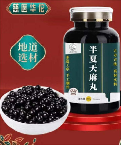Banxia Tianma Pills