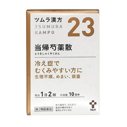 Tsumura-Kampo Tokisyakuyakusanryo