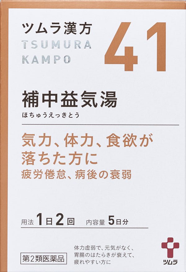 Tsumura-Kampo Hochuekkito